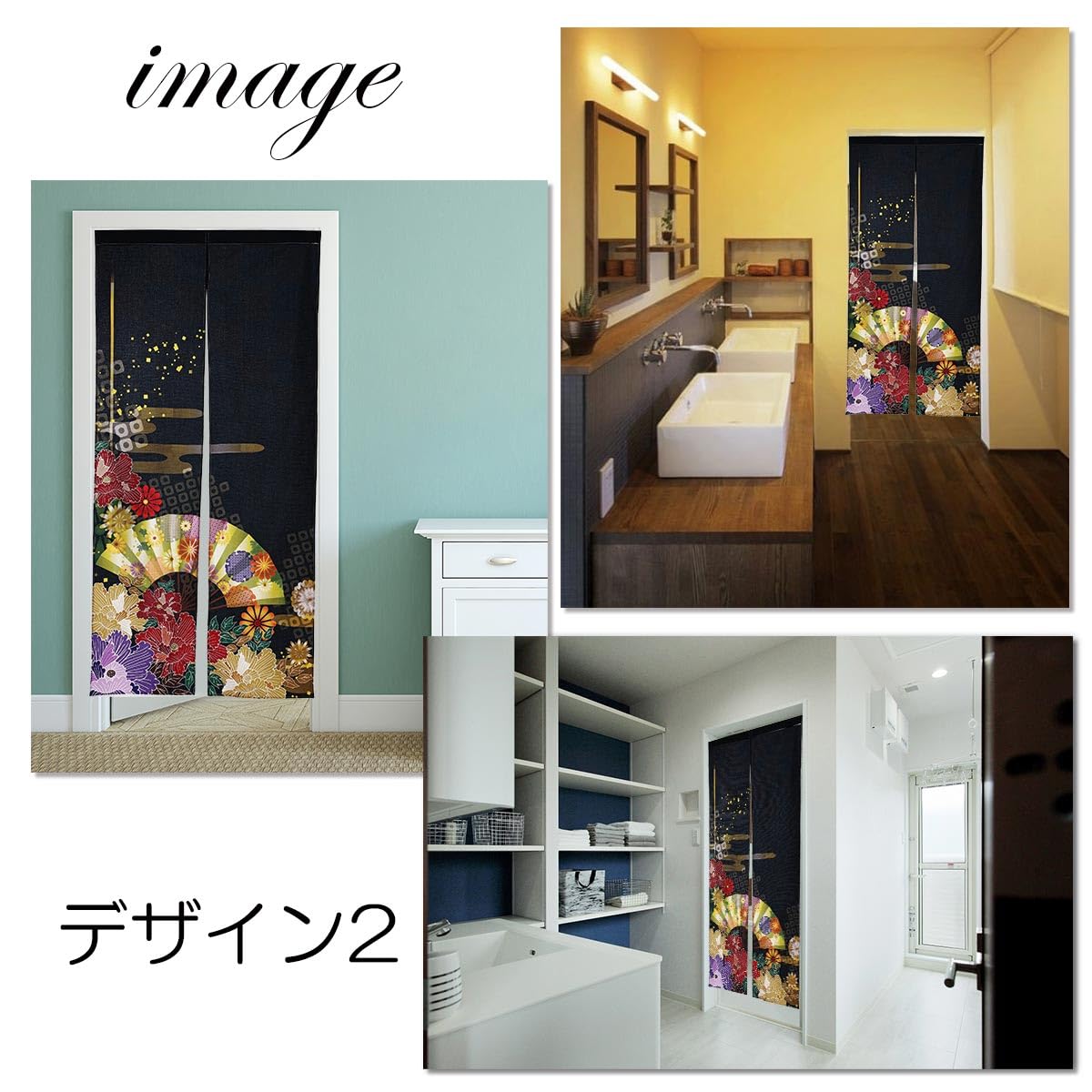 Japanese Style Doorway Curtain O2092