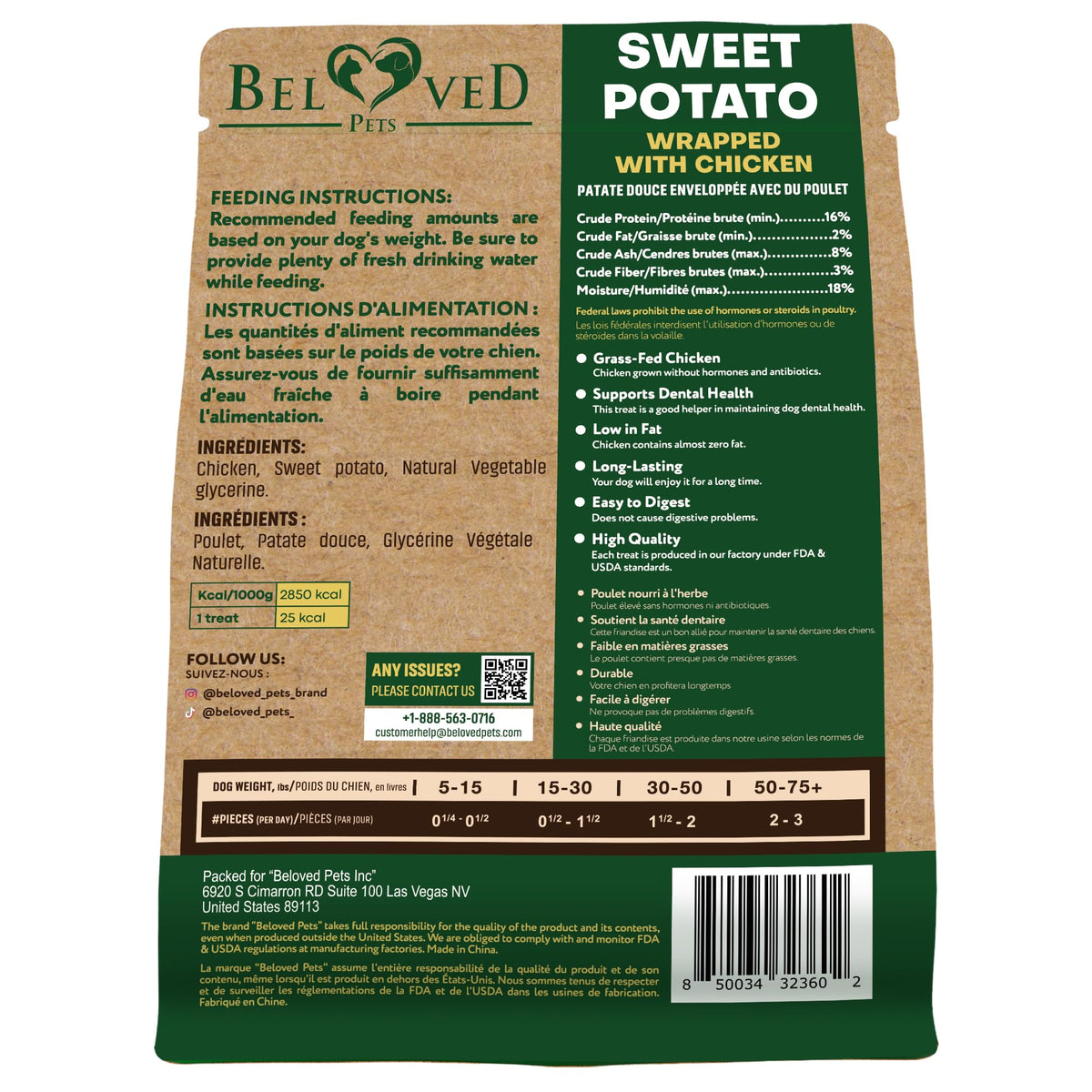 Sweet Potato Dog Treats & Chicken Chews 10.6 Oz X79477